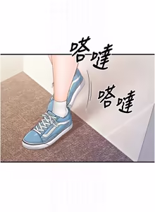 Page 535 of 报告女班长:一根突起 |  報告女班長:一根突起 1-45 - preview thumbnail