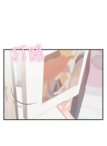 Page 54 of 报告女班长:一根突起 |  報告女班長:一根突起 1-45 - preview thumbnail