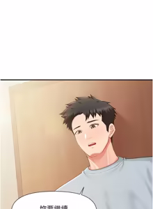 Page 542 of 报告女班长:一根突起 |  報告女班長:一根突起 1-45 - preview thumbnail