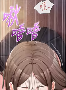 Page 543 of 报告女班长:一根突起 |  報告女班長:一根突起 1-45 - preview thumbnail