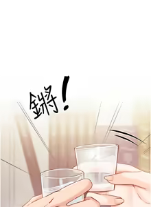 Page 56 of 报告女班长:一根突起 |  報告女班長:一根突起 1-45 - preview thumbnail