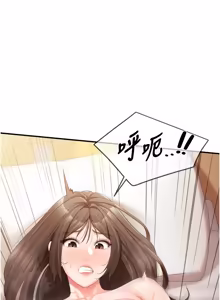 Page 564 of 报告女班长:一根突起 |  報告女班長:一根突起 1-45 - preview thumbnail