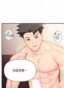 Page 568 of 报告女班长:一根突起 |  報告女班長:一根突起 1-45 - preview thumbnail