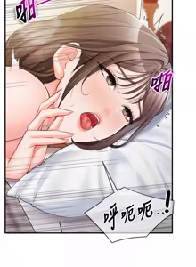 Page 570 of 报告女班长:一根突起 |  報告女班長:一根突起 1-45 - preview thumbnail