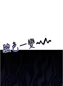 Page 58 of 报告女班长:一根突起 |  報告女班長:一根突起 1-45 - preview thumbnail