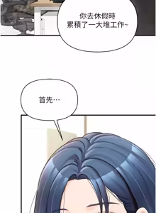 Page 584 of 报告女班长:一根突起 |  報告女班長:一根突起 1-45 - preview thumbnail