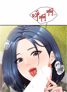 Page 589 of 报告女班长:一根突起 |  報告女班長:一根突起 1-45 - preview thumbnail