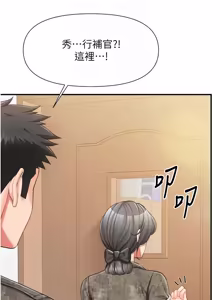 Page 594 of 报告女班长:一根突起 |  報告女班長:一根突起 1-45 - preview thumbnail