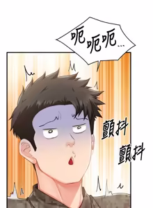 Page 595 of 报告女班长:一根突起 |  報告女班長:一根突起 1-45 - preview thumbnail