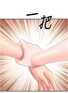 Page 596 of 报告女班长:一根突起 |  報告女班長:一根突起 1-45 - preview thumbnail