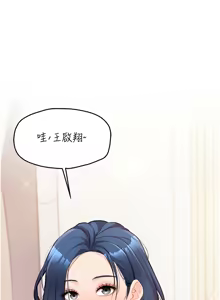 Page 60 of 报告女班长:一根突起 |  報告女班長:一根突起 1-45 - preview thumbnail