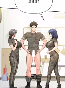 Page 605 of 报告女班长:一根突起 |  報告女班長:一根突起 1-45 - preview thumbnail