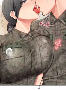 Page 606 of 报告女班长:一根突起 |  報告女班長:一根突起 1-45 - preview thumbnail