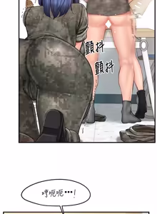 Page 616 of 报告女班长:一根突起 |  報告女班長:一根突起 1-45 - preview thumbnail