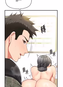 Page 618 of 报告女班长:一根突起 |  報告女班長:一根突起 1-45 - preview thumbnail