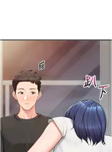 Page 62 of 报告女班长:一根突起 |  報告女班長:一根突起 1-45 - preview thumbnail