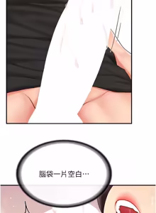 Page 622 of 报告女班长:一根突起 |  報告女班長:一根突起 1-45 - preview thumbnail