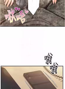Page 635 of 报告女班长:一根突起 |  報告女班長:一根突起 1-45 - preview thumbnail