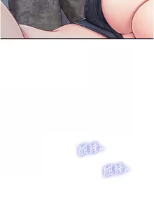 Page 73 of 报告女班长:一根突起 |  報告女班長:一根突起 1-45 - preview thumbnail