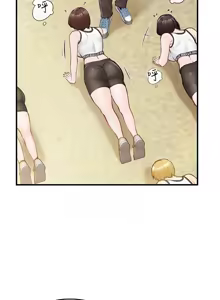 Page 80 of 报告女班长:一根突起 |  報告女班長:一根突起 1-45 - preview thumbnail