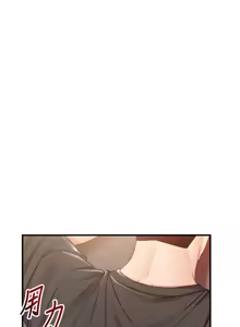 Page 83 of 报告女班长:一根突起 |  報告女班長:一根突起 1-45 - preview thumbnail