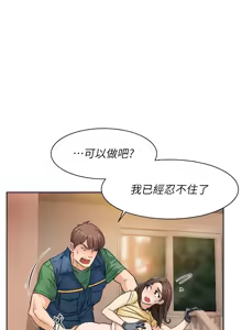 Page 113 of 深层洁净达人 | 深層潔淨達人 1-55 - preview thumbnail