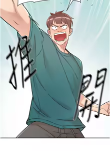 Page 12 of 深层洁净达人 | 深層潔淨達人 1-55 - preview thumbnail