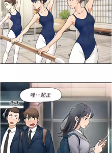 Page 124 of 深层洁净达人 | 深層潔淨達人 1-55 - preview thumbnail