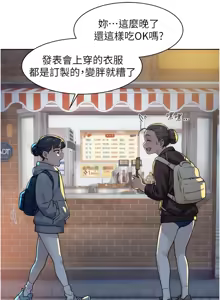 Page 125 of 深层洁净达人 | 深層潔淨達人 1-55 - preview thumbnail