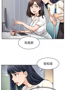 Page 126 of 深层洁净达人 | 深層潔淨達人 1-55 - preview thumbnail