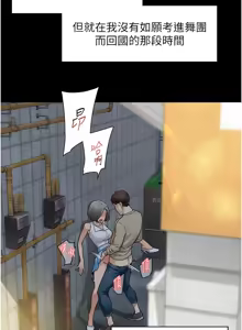 Page 129 of 深层洁净达人 | 深層潔淨達人 1-55 - preview thumbnail