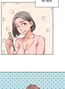 Page 130 of 深层洁净达人 | 深層潔淨達人 1-55 - preview thumbnail