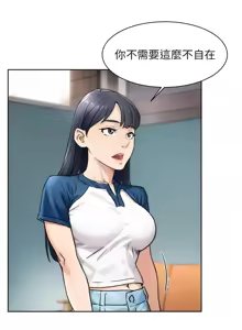 Page 135 of 深层洁净达人 | 深層潔淨達人 1-55 - preview thumbnail