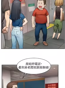 Page 138 of 深层洁净达人 | 深層潔淨達人 1-55 - preview thumbnail