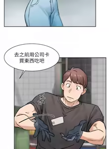 Page 140 of 深层洁净达人 | 深層潔淨達人 1-55 - preview thumbnail