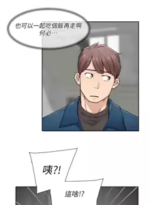 Page 141 of 深层洁净达人 | 深層潔淨達人 1-55 - preview thumbnail