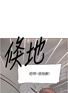 Page 143 of 深层洁净达人 | 深層潔淨達人 1-55 - preview thumbnail