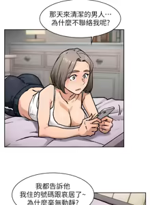 Page 144 of 深层洁净达人 | 深層潔淨達人 1-55 - preview thumbnail