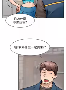 Page 146 of 深层洁净达人 | 深層潔淨達人 1-55 - preview thumbnail