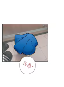 Page 147 of 深层洁净达人 | 深層潔淨達人 1-55 - preview thumbnail