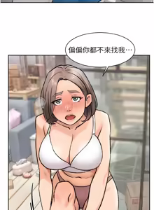 Page 148 of 深层洁净达人 | 深層潔淨達人 1-55 - preview thumbnail