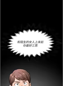 Page 149 of 深层洁净达人 | 深層潔淨達人 1-55 - preview thumbnail