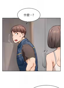 Page 150 of 深层洁净达人 | 深層潔淨達人 1-55 - preview thumbnail