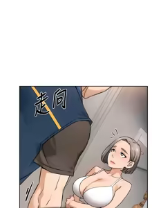 Page 151 of 深层洁净达人 | 深層潔淨達人 1-55 - preview thumbnail