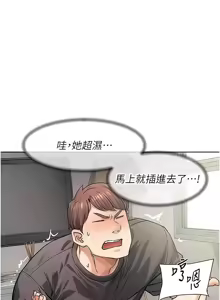 Page 154 of 深层洁净达人 | 深層潔淨達人 1-55 - preview thumbnail