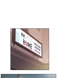 Page 163 of 深层洁净达人 | 深層潔淨達人 1-55 - preview thumbnail