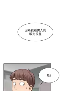 Page 169 of 深层洁净达人 | 深層潔淨達人 1-55 - preview thumbnail