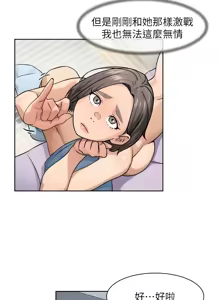 Page 173 of 深层洁净达人 | 深層潔淨達人 1-55 - preview thumbnail