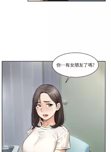 Page 177 of 深层洁净达人 | 深層潔淨達人 1-55 - preview thumbnail