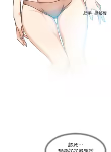 Page 182 of 深层洁净达人 | 深層潔淨達人 1-55 - preview thumbnail